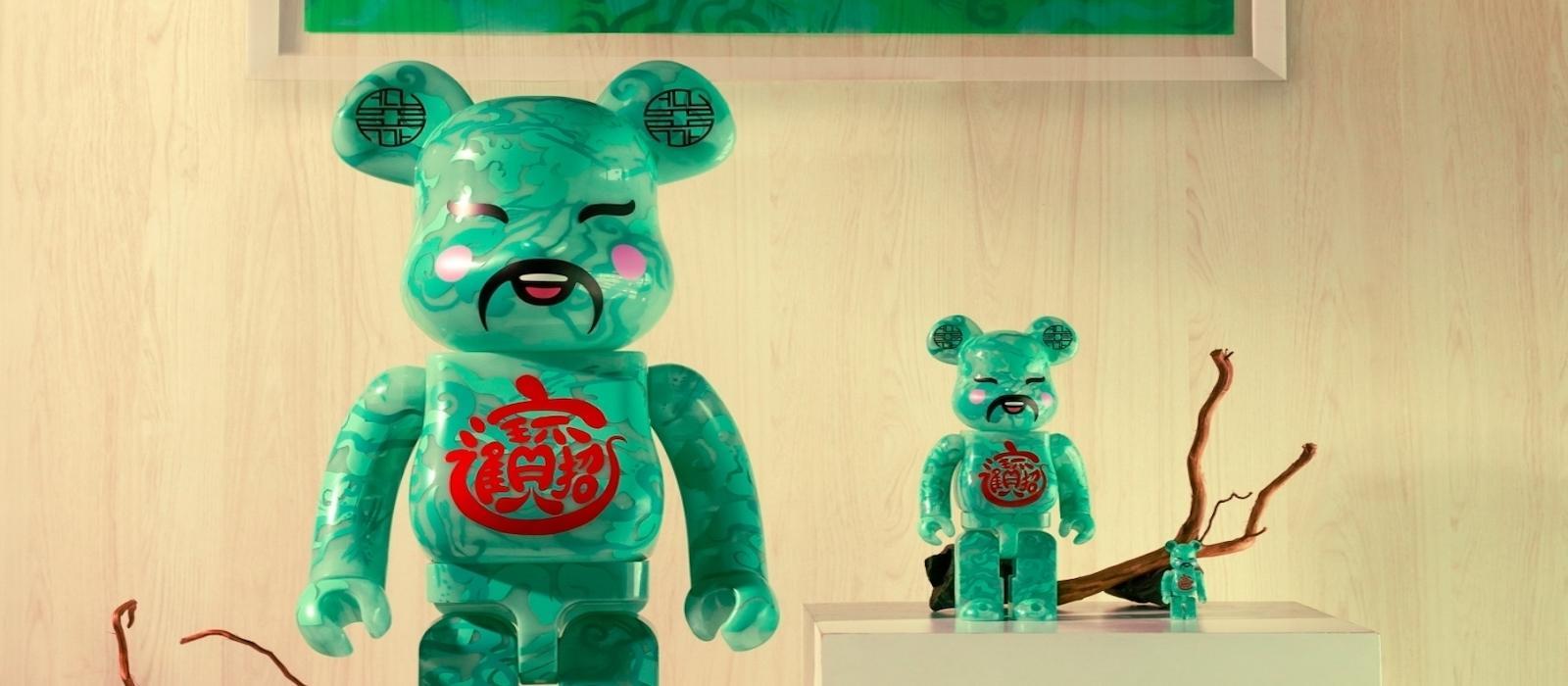 #CarnivalExclusive Be@rbrick ACU X JAHAN God of Fortune (CLEAR G.I.D) | Online Raffle Via. Carnival Application